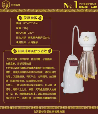 產后小兒藥浴與便秘問題——香港艾妮在線咨詢嶗山區服務介紹