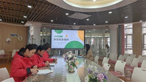 筑牢校園食安防線，守護幼兒健康成長——合肥市榮城幼兒園教育集團麗水分園召開學校食堂食品安全專題培訓會
